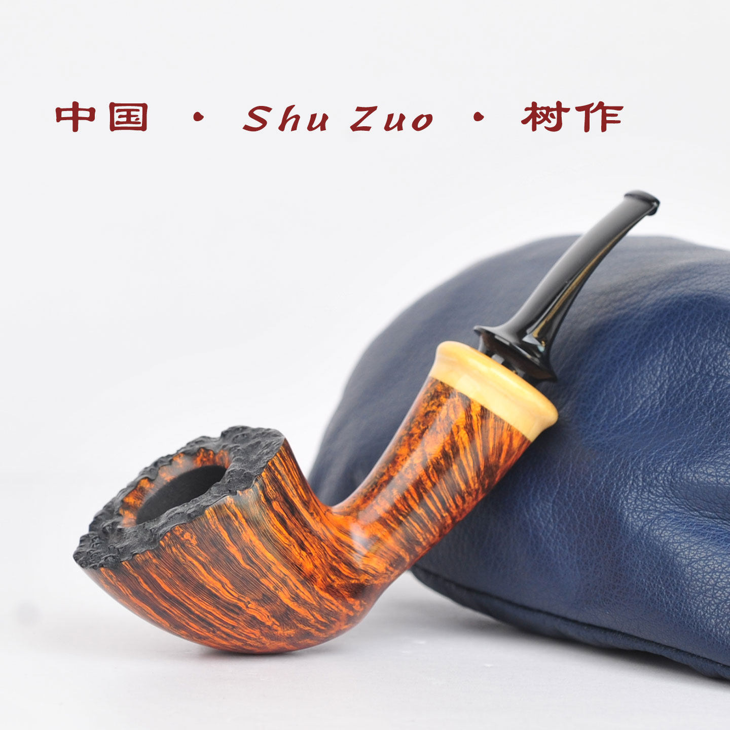 中国树作手工烟斗光面自由式都柏林斗口石楠木天然根瘤精美直纹