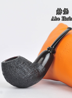 美国赫堡烟斗Abe Herbaugh石楠木手工制作黑色喷砂面自由式丹麦蛋