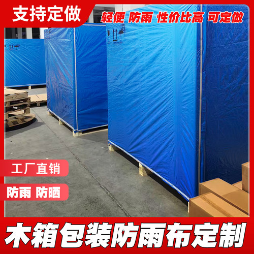 防护罩防雨罩驼王轻便防晒防尘
