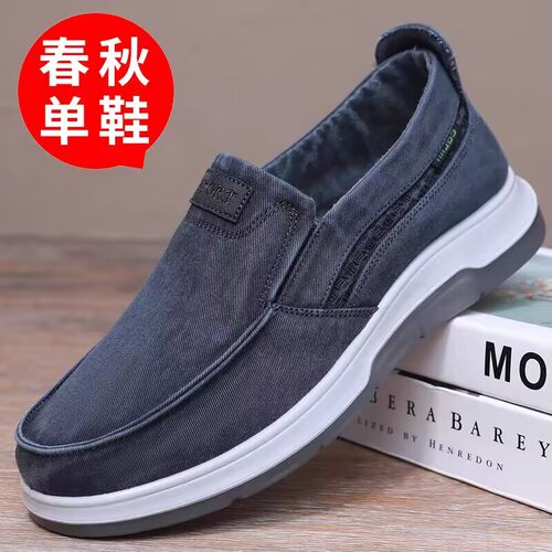 老北京布鞋男鞋春秋新款一脚蹬防滑软底休闲爸爸鞋懒人单鞋帆布鞋