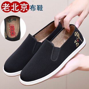 老北京千层底布鞋男黑布鞋一脚蹬爸爸鞋防滑汉麻乌拉草透气休闲鞋