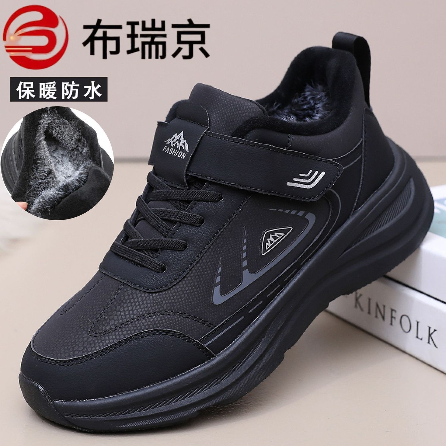 冬季老北京布鞋男棉鞋加绒保暖爸爸鞋子中老年软底防滑男士休闲鞋