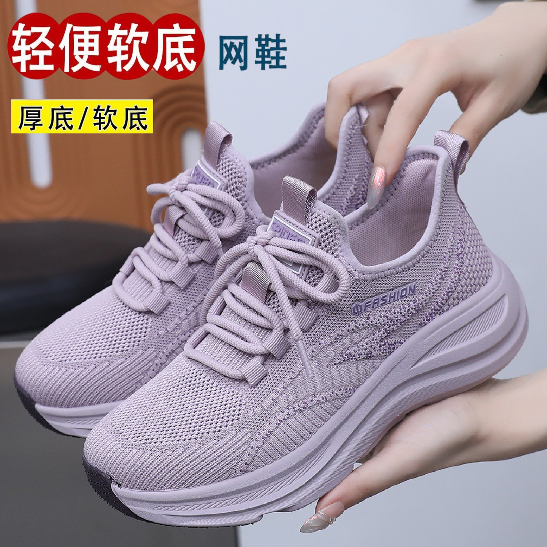 春秋老北京爆米花底女单鞋透气宽脚胖脚妈妈运动鞋超轻超软弹厚底,女鞋,健步鞋,淘宝优惠券,粉丝福利购,淘宝优惠卷