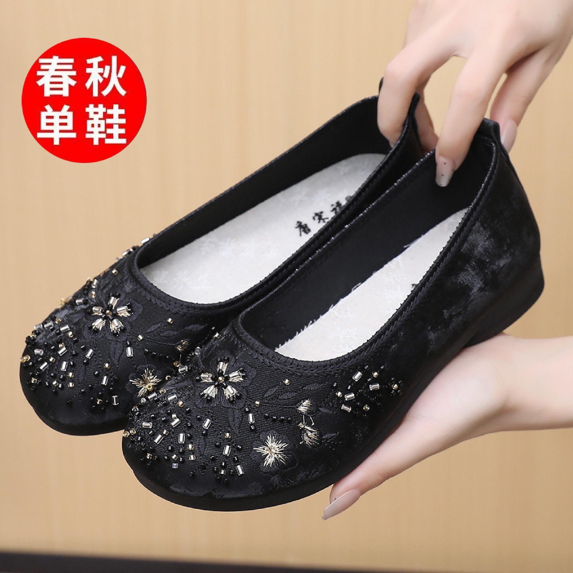 老北京布鞋女鞋民族风绣花平底中老年人妈妈鞋软底透气一脚蹬单鞋