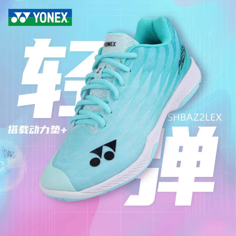 SHBAZ2尤尼克斯正品运动鞋多颜色
