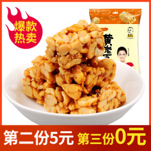 14.9元包邮  黄老五 香辣花生酥 190g *3件
