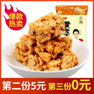 14.9元包邮  黄老五 香辣花生酥 190g *3件