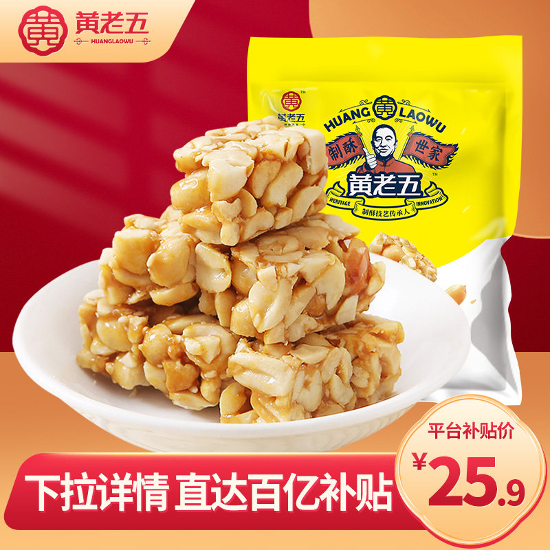 ���ڲ����������š�ԭζ������516g ����������Ĵ��ز�������516g