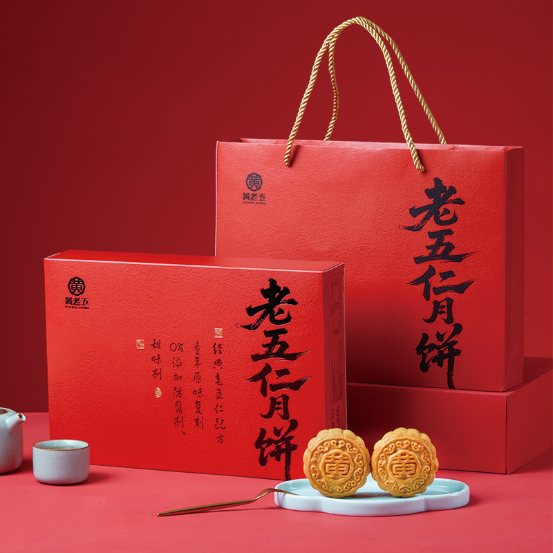 黄老五老五仁月饼礼盒420g四川特色中秋伴手礼月饼送长辈糕点礼盒