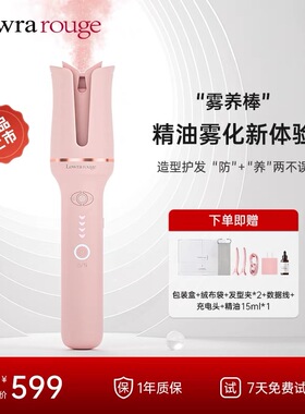 无线自动精油卷发器大波浪