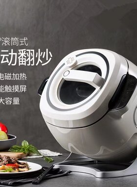 德莱利自动炒菜机机器人炒菜锅