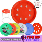 圆凳面板凳面钢筋凳子面塑料凳子面八孔扣面地毯凳面凳子配件坐面