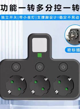 欧标插头泰国韩国越南接线板插座俄罗斯欧规排插接线板插孔扩展