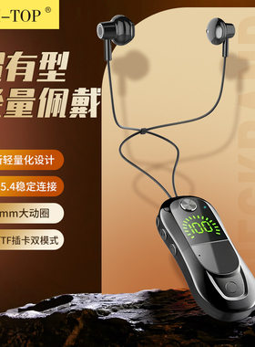 力拓T27长续航TF插卡双耳高清通话防汗降噪颈挂式分体蓝牙5.4耳机