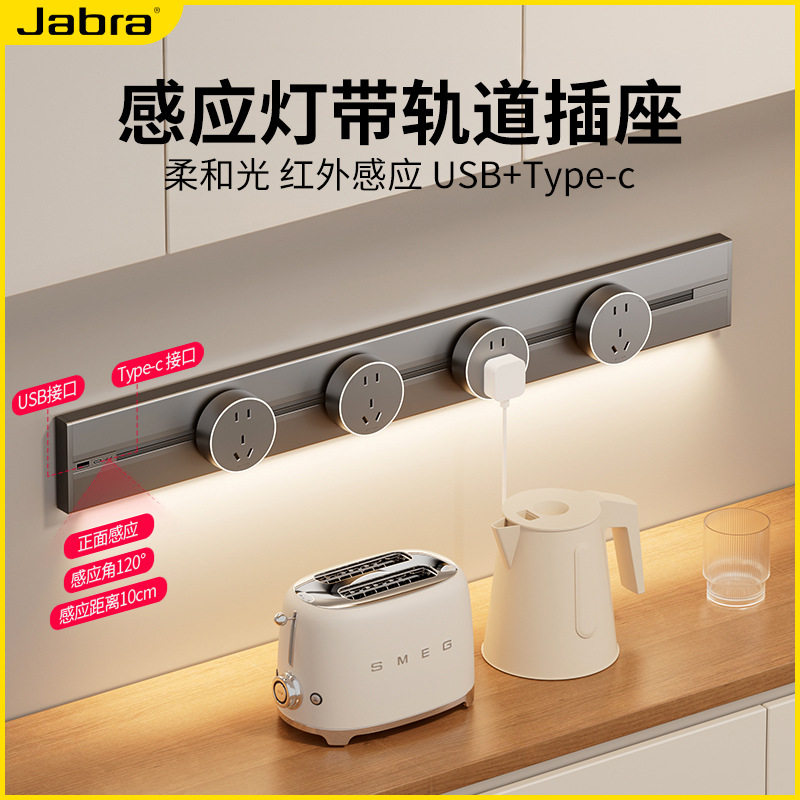 轨道插座带感应灯移动滑轨明装家用意式极简轨道插座带氛围灯USB,电子/电工,轨道插座,淘宝优惠券,粉丝福利购,淘宝优惠卷