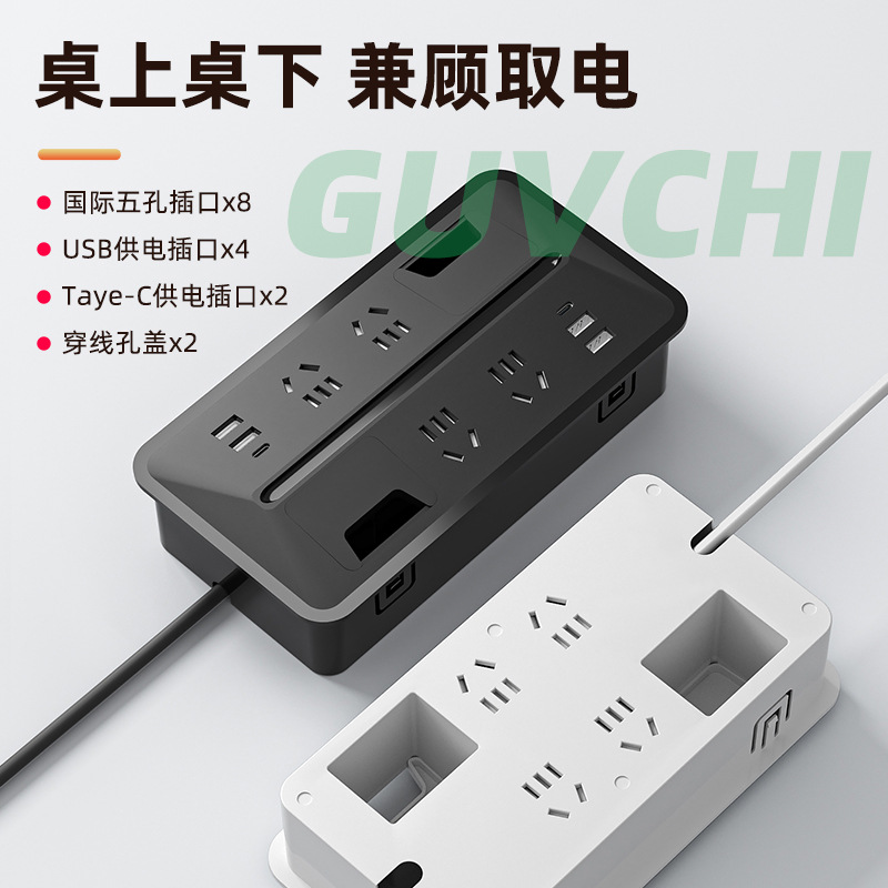 暗装嵌入式双面插座多功能USB+C