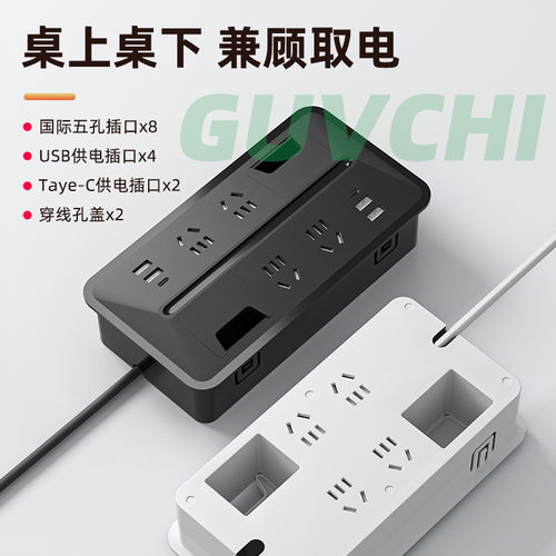 暗装嵌入式双面插座多功能USB+C
