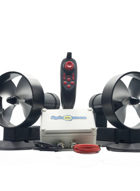 昂德沃特水下推进器 AQ1020 12-50V 全金属水下推进器10-20Kg推力