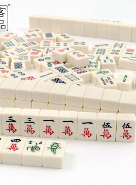 尚客诚品家用一级品手搓麻将牙色白玉色可企业定 制潮牌