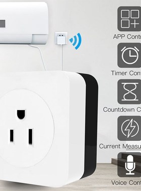 1个 白色 塑料 AC110V 美规 wifi智能空调伴侣 红外智能插座wifi