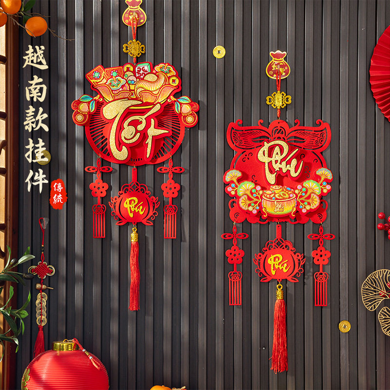 2026新款越南文印花福字挂件东南亚春节用品客厅玄关过年布置挂饰,节庆用品/礼品,福字/窗花/窗贴,淘宝优惠券,粉丝福利购,淘宝优惠卷