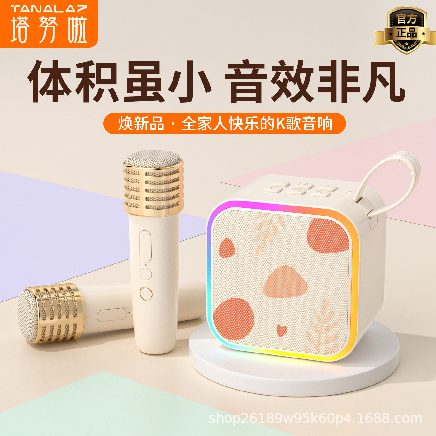 塔努啦K99无线话筒音响一体麦克风家用k歌儿童唱歌卡拉ok家庭ktv