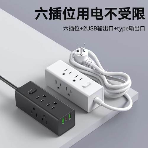 迷你便携美式多孔USB插座