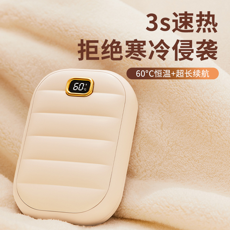素觅羽绒服usb暖手宝USB充电无水暖宝宝户外迷你二合一冬季暖手