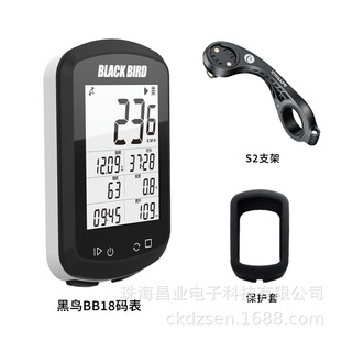 黑鸟BB18 GPS码表自行车无线智能码表山地公路车蓝牙迈速表里程表