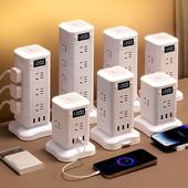 多功能立式 办公家用接线板 塔形带时钟插座带usb手机充电多口塔式