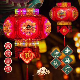 2026年灯笼新款旋转福字硬壳灯笼七彩LED走马灯阳台大门挂彩灯笼