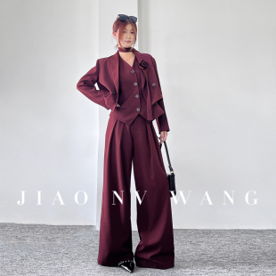 职业休闲上衣轻奢御姐风气质套装 西装 时尚 三件套女秋季 马夹阔腿裤