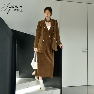 美拉德高级感V领外套高腰半身长裙时尚 西装 新款 女秋季 两件套 套装