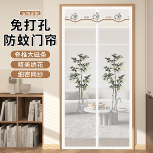 免打孔自粘纱窗卧室纱门全磁条磁吸家用隔断帘 防蚊门帘卡通夏季