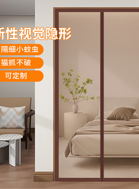防蚊门帘家用新款磁吸免打孔纱门夏季卧室静音自吸蚊帐纱窗隔断帘