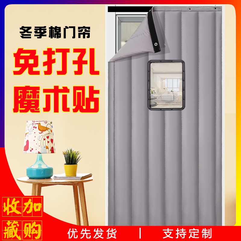 定做棉门帘加厚防水浴室商场酒店