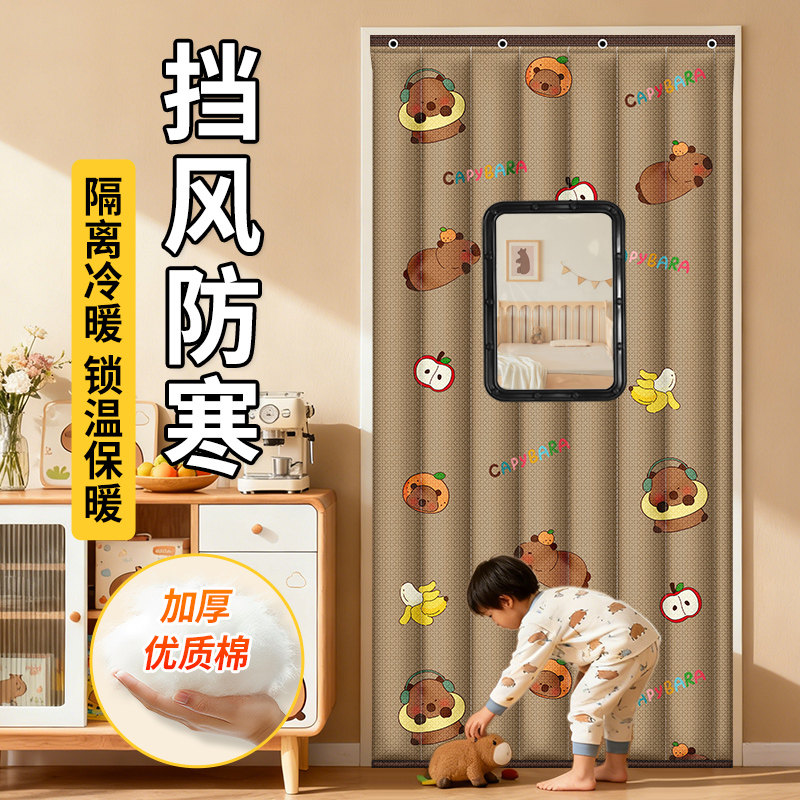 冬季棉门帘子家用加厚防风防寒保暖密封隔断帘免打孔隔音降噪挂帘