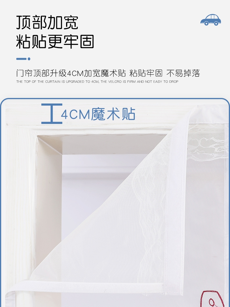 家用免打孔卡通儿童房门帘卧室隔断静音磁铁自吸纱门纱窗加密防蝇