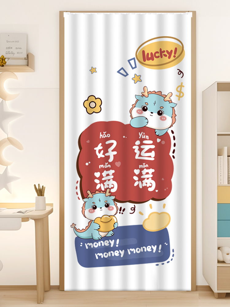 滑轨式遮挡门帘家用衣柜鞋柜遮丑帘卧室防走冷隐私帘自粘贴免打孔