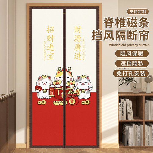 中式布艺隐私隔断帘免打孔