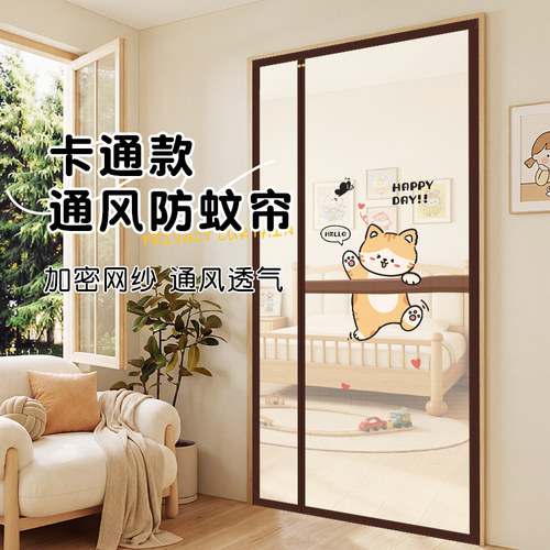 夏季防蚊门帘家用卧室纱门磁吸纱窗免打孔防蝇虫侧开全磁条隔断帘