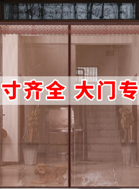 夏季农村大门客厅门帘柳絮耐晒静音卧室窗纱纱帘金刚网防蚊隔断帘