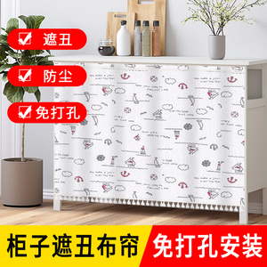 衣柜帘柜子遮挡帘拉帘书柜防尘帘杂物置物架遮丑帘滑轨布帘免打孔