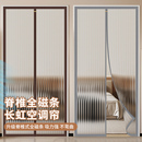 家用空调门帘防冷风家用卧室隔断帘厨房防油烟免打孔隐私帘 夏季
