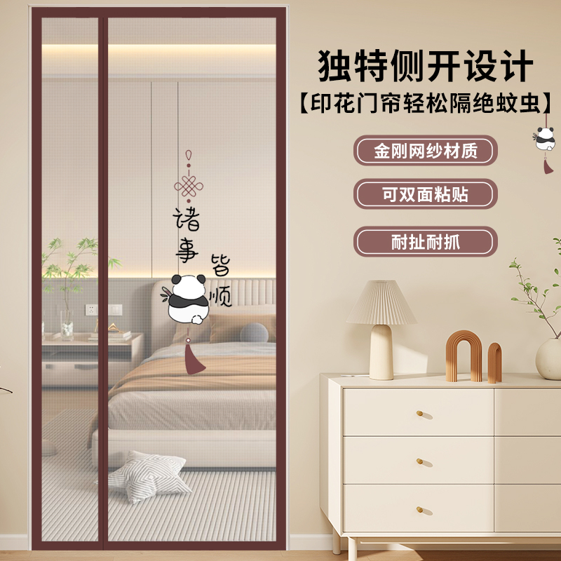 防蚊门帘2024新款印花纱门免打孔