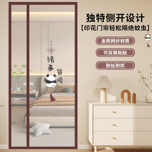 防蚊门帘2024新款印花纱门免打孔
