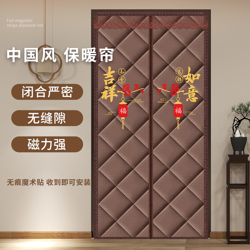 冬季防风加厚棉门帘家用