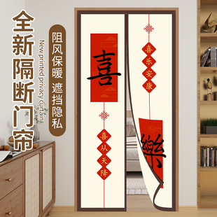 家用卧室挡风遮丑磁吸免打孔空调门帘衣帽间隔断 布艺隐私门帘冬季