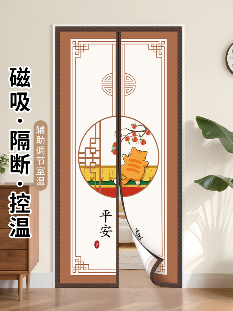 门帘防空调隔断帘磁吸遮挡卧室免打孔帘子防蚊夏季防窥2025年新款