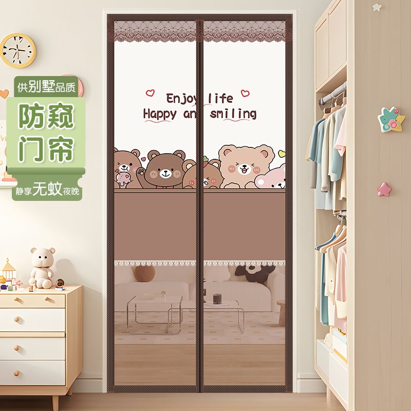 【遮挡隐私】防蚊通风隔断帘